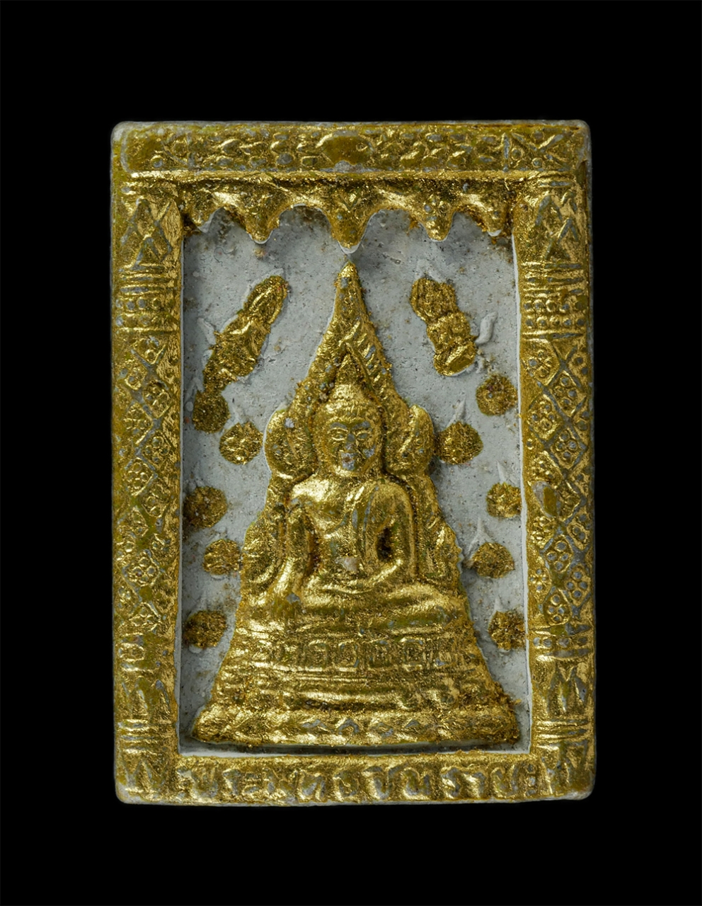 13Oct24 (152)p.jpg - พระพุทธชินราช หลังสมเด็จพระนเรศวรมหาราช เนื้อผงปิดทองคำเปลว ปี2536 ขึ้น 5 ค่ำเดือน 5 วัดพระศรีรัตนมหาธาตุมหาวิหาร จังหวัดพิษณุโลก หลวงพ่อแพ วัดพิกุลทอ [..] | https://kamulet.in.th